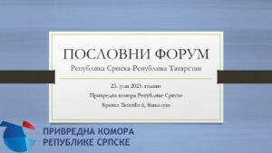 Poslovni forum Republika Srpska – Republika Tatarstan