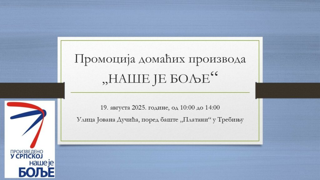Promocija domaćih proizvoda u okviru projekta „NAŠE JE BOLjE“