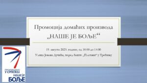 Promocija domaćih proizvoda u okviru projekta „NAŠE JE BOLjE“
