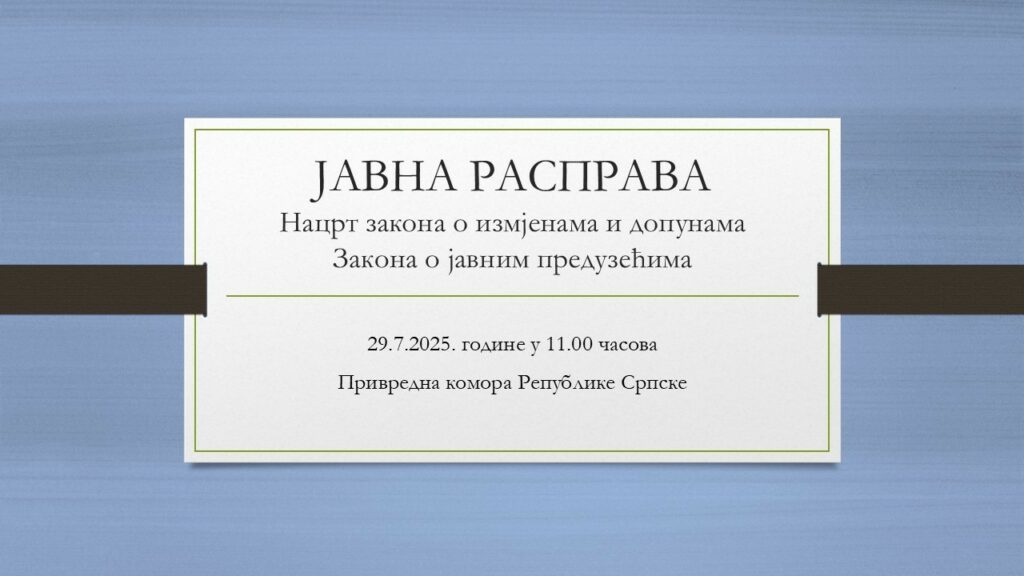 Јавнa расправa о Нацрту закона о измјенама и допунама Закона о јавним предузећима