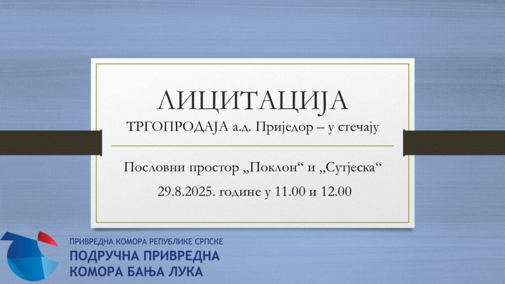 „ТРГОПРОДАЈА“ а.д. Приједор – у стечају (пословни простор „Поклон“ и „Сутјеска“)