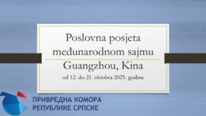 Позив – пословна посјета међународном сајму у Кини