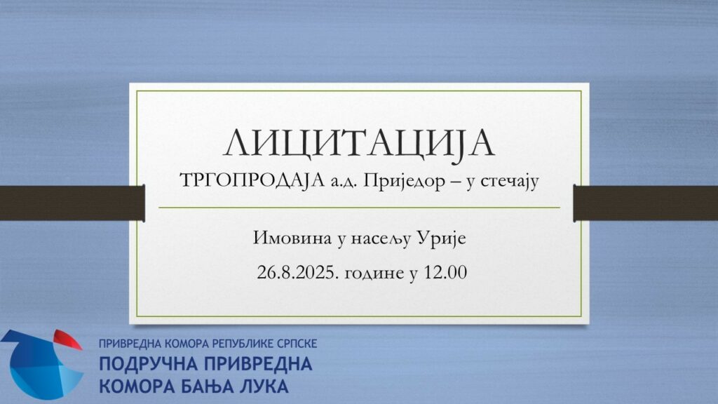 ТРГОПРОДАЈА“ а.д. Приједор – у стечају (пословна зграда и земљиште уз објекат у насељу Урије)