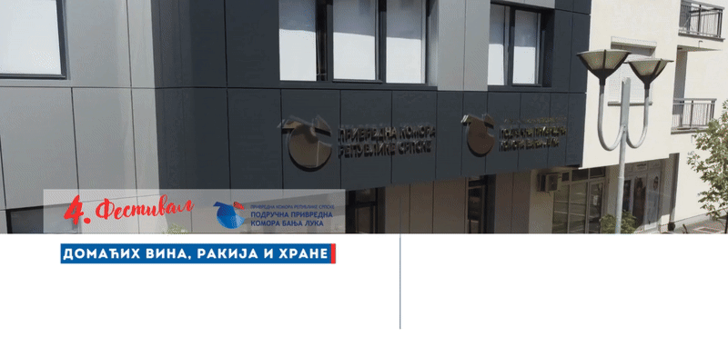 Četvrti Festival vina, rakija i hrane VRH 2025