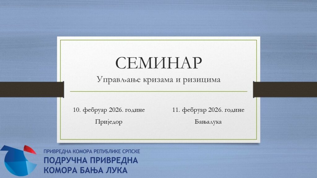 SEMINAR: Upravljanje krizama i rizicima – Osigurajte stabilnost poslovanja