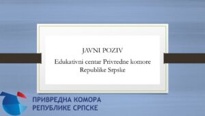 Javni poziv – Edukativni centar Privredne komore Republike Srpske